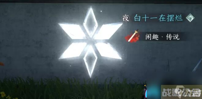 逆水寒解锁勘谜者隐藏身份，揭开神秘面纱