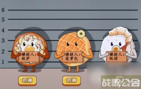 文字玩出花圆形盗贼怎么过关