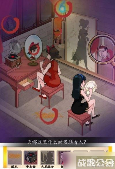 汉字找茬王魅狐画皮攻略,汉字找茬王资讯