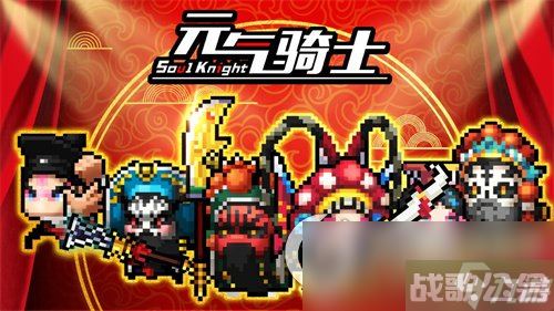 《元气骑士前传》守卫技能解析 守卫角色的强大技能