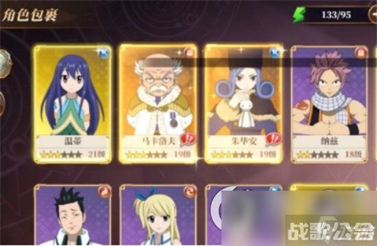 《妖精的尾巴激斗》卡娜技能强度怎么样 卡娜技能详解