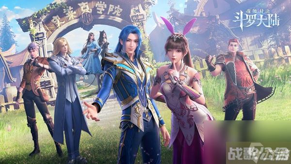 斗罗大陆魂师对决sp荣荣什么时候出,斗罗大陆魂师对决资讯