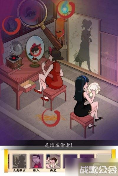 汉字找茬王魅狐画皮攻略,汉字找茬王资讯