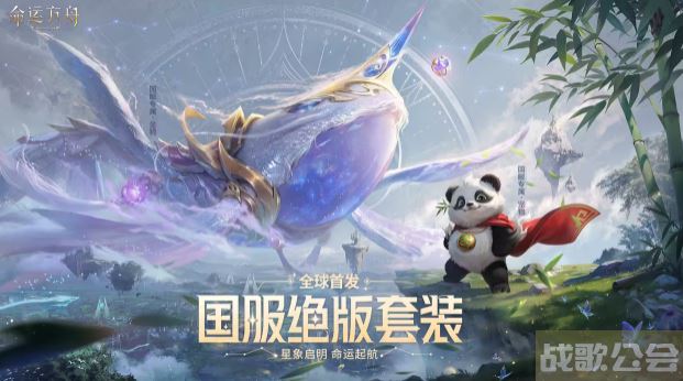命运方舟强化材料怎么获得 -命运方舟强化材料怎么获得任务完成方法