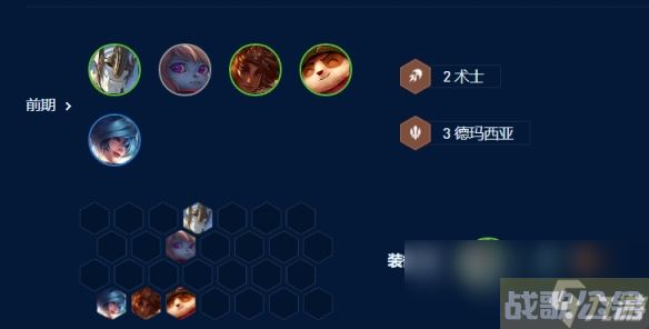 云顶之弈术士波比岩雀怎么玩,云顶之弈手游资讯