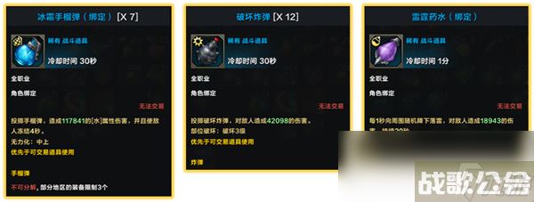 命运方舟怎么快速升级推荐,命运方舟资讯