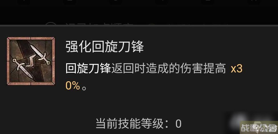 《暗黑破坏神4》游侠技能加点攻略 游侠BD流派推荐解析