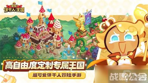 《冲呀饼干人王国》黑珍珠双坦爆发队怎么搭配 《冲呀饼干人王国》黑珍珠双坦爆发队搭配推荐,冲呀饼干人王国资讯