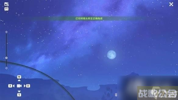 《原神》3.8限时世界任务攻略 任务怎么完成？