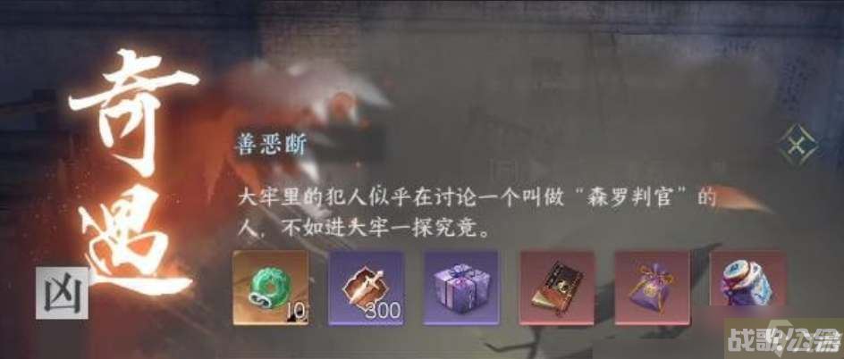 逆水寒手游善恶断黑白技能怎么获取 两个善恶断黑白技能获取方法,逆水寒手游资讯