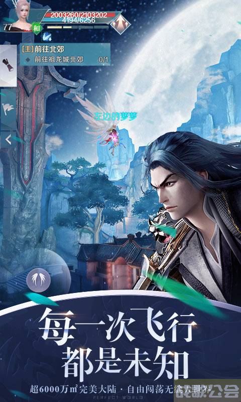 完美世界私服(完美世界平台官网)