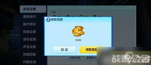 堡垒前线创造与破坏里的金币怎么快速获得? 堡垒前线快速获得金币方法推荐