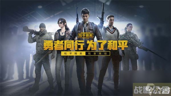 和平精英狙击点在哪 和平精英狙击点在哪里大全,和平精英资讯