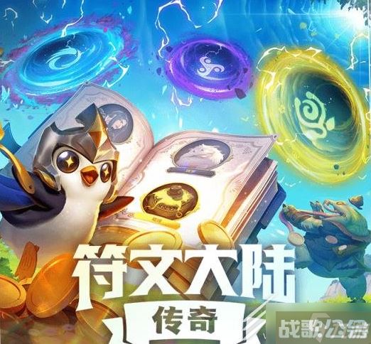 《金铲铲之战》S9格斗虚空雷克塞阵容玩法攻略推荐,金铲铲之战资讯