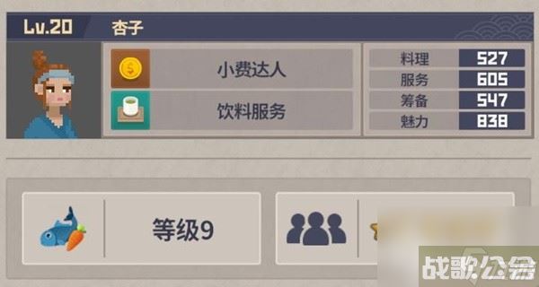 《潜水员戴夫》分店员工配置推荐,潜水员戴夫资讯