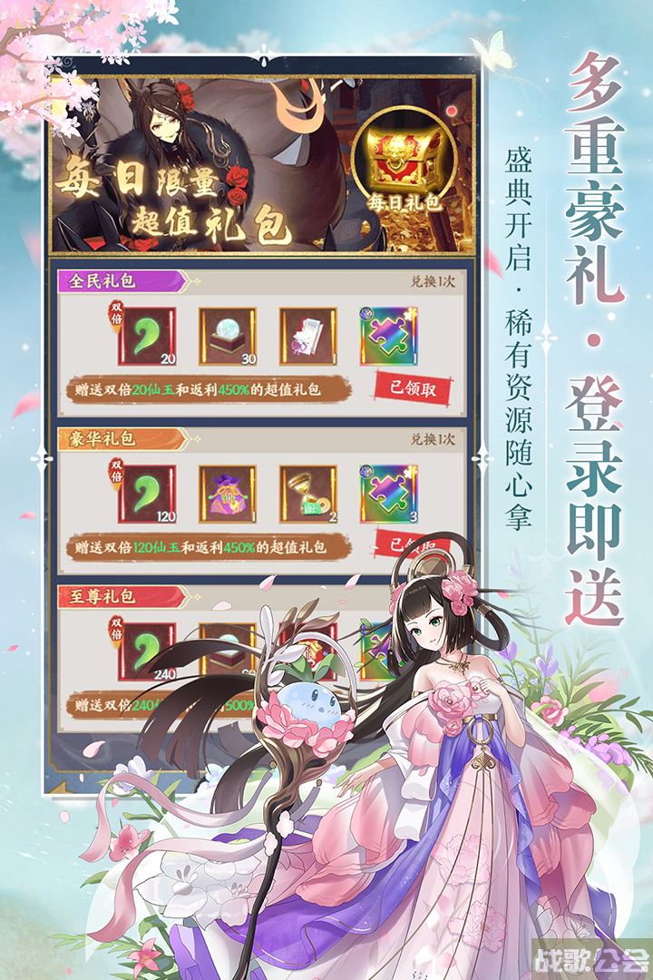 修仙物语什么时候出 公测上线时间预告,修仙物语资讯