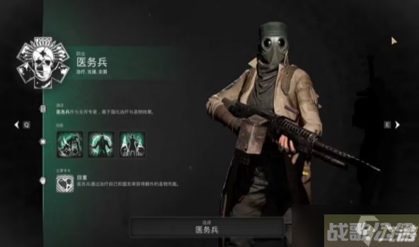遗迹2职业介绍,遗迹资讯
