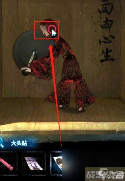 《纸嫁衣5无间梦境》第五章解谜教学