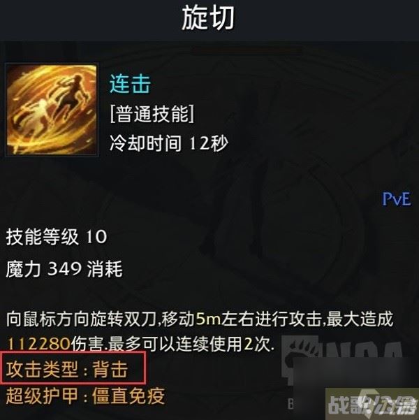 《命运方舟》战斗相关知识讲解,命运方舟资讯