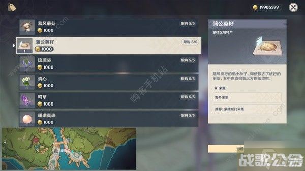 原神3.8上半卡池全角色养成攻略 3.8版本上半场卡池角色有什么,原神资讯