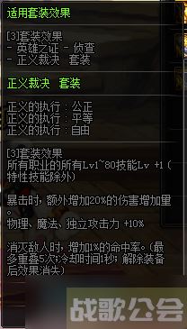 dnf小魔女首饰用什么最好 小魔女首饰推荐介绍,DNF手游资讯