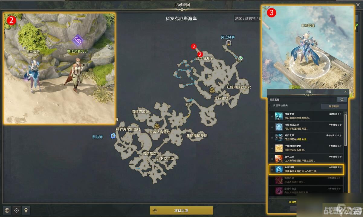 命运方舟可以感受到仙灵的地方任务攻略,命运方舟资讯