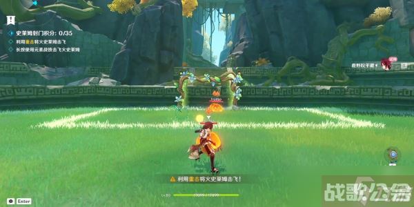 原神冒险家试炼进阶篇定序试炼其一攻略,原神资讯