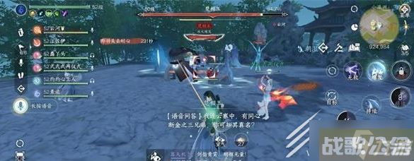 逆水寒手游连云寨同心断金之三兄弟答案汇总