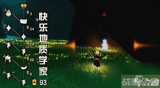 光遇拾光季先祖在哪