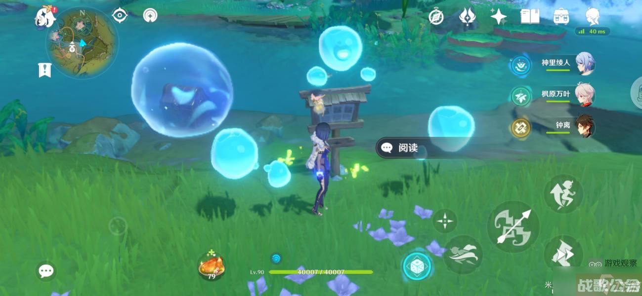 原神小水珠3.8水形幻灵互动玩法攻略