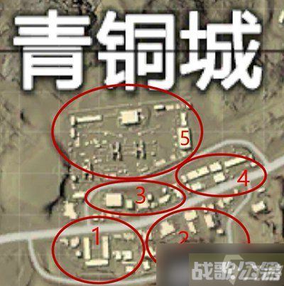 和平精英沙漠青铜城资源点有哪些? 沙漠青铜城资源点详细介绍