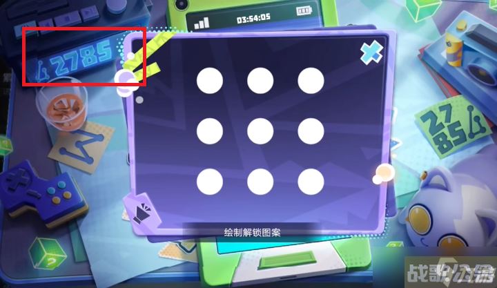 王者荣耀神秘手机怎么解开,王者荣耀资讯