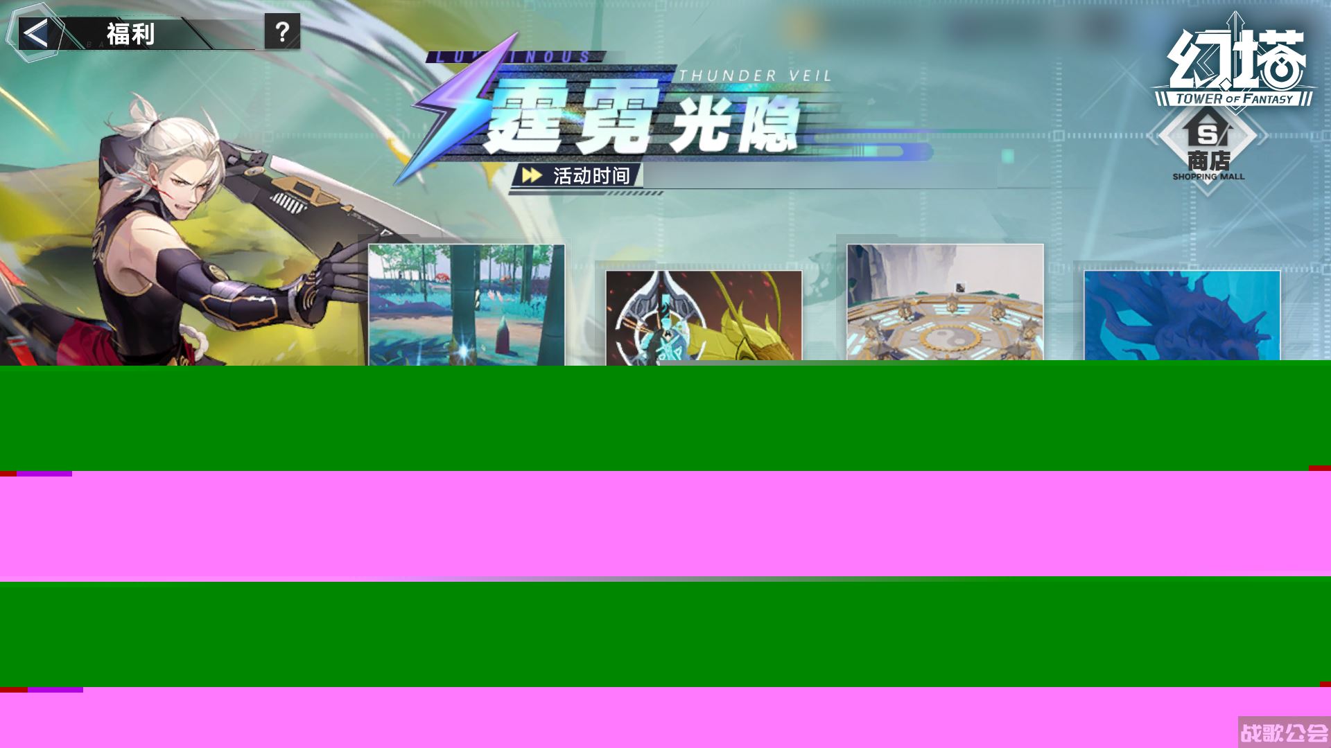 龙阙临篁《幻塔》手游3.2版本上线！,幻塔资讯
