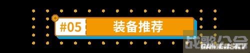 崩坏3无限·噬界之蛇乐土阵容搭配推荐 无限·噬界之蛇阵容怎么搭配,崩坏3资讯