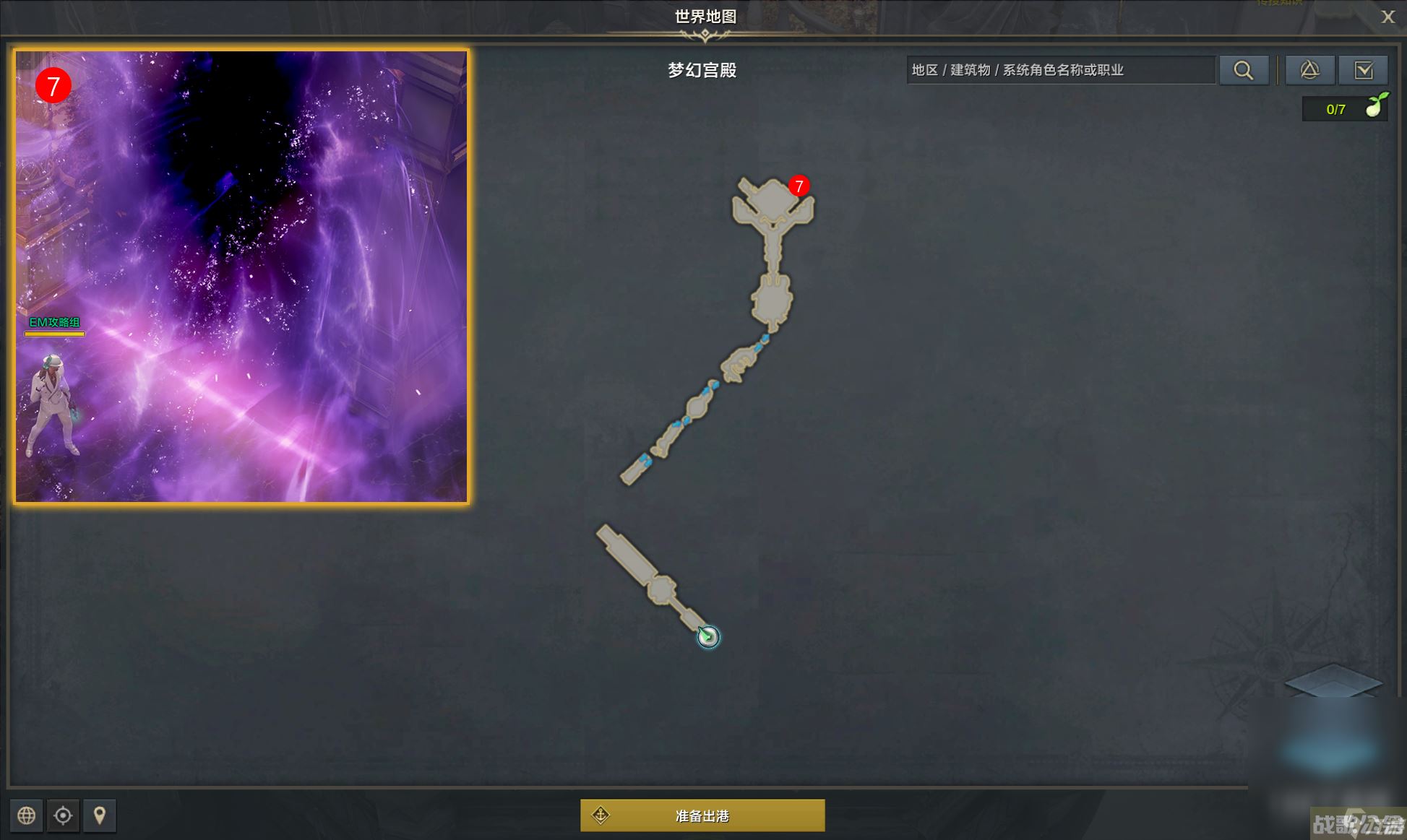 命运方舟梦幻宫殿任务完成方法,命运方舟资讯