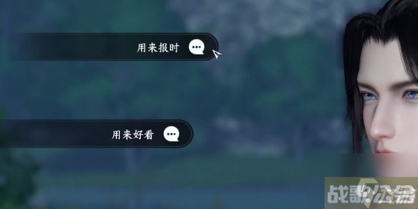 《逆水寒手游》洪钟遗音奇遇详解,逆水寒手游资讯