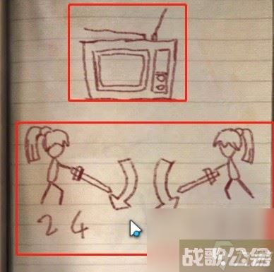 《纸嫁衣5无间梦境》第五章解谜教学 纸嫁衣5第五关怎么过,无间梦境资讯