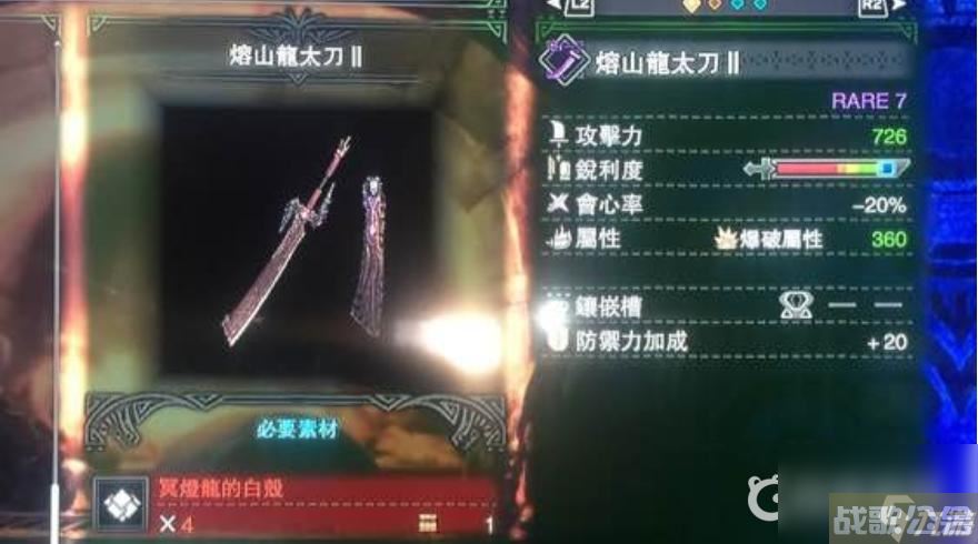 怪物猎人世界飞龙刀升级路线怎么选？ （天上天下无双刀）