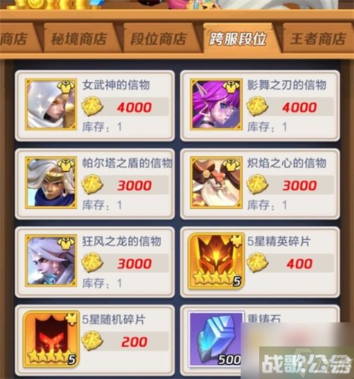 上古王冠零氪攻略大全最新2023,上古王冠资讯
