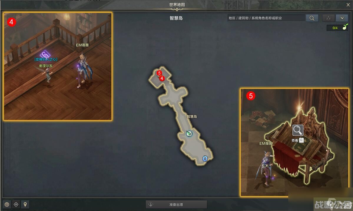 命运方舟魔法融合任务攻略,命运方舟资讯