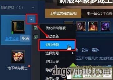 英雄联盟登录失败(英雄联盟登录失败appid不能为空)