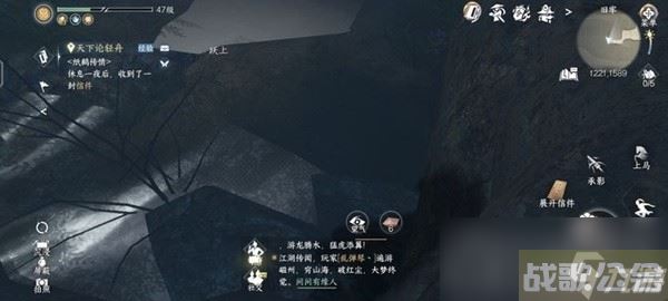 《逆水寒手游》磁州全洞穴位置