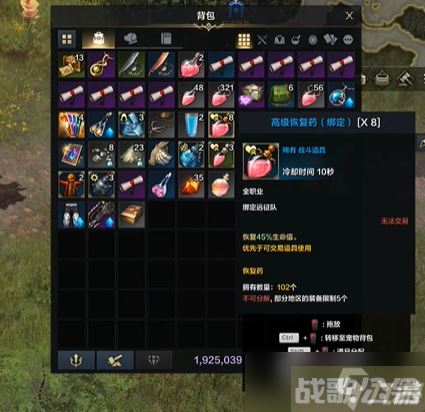命运方舟怎么发送在哪里信息,命运方舟资讯
