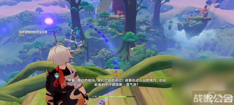 《原神》寻找水形幻灵完成攻略推荐,原神资讯