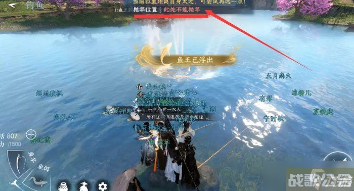 《逆水寒手游》鱼王活动怎么玩 身份钓鱼鱼王活动攻略,逆水寒手游资讯