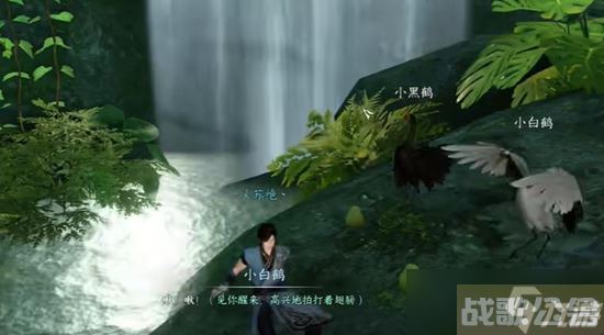 《逆水寒手游》绝崖鹤唳奇遇通关攻略,逆水寒手游资讯