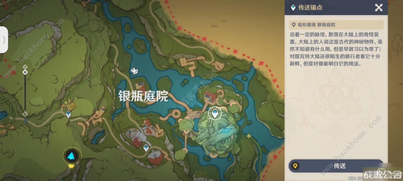 原神清夏乐园大秘境珍贵宝箱收集攻略 清夏乐园大秘境宝箱在哪,原神资讯