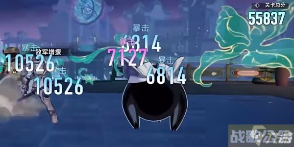 崩坏星穹铁道评书奇谈第二折