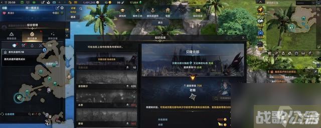 命运方舟伟大旅程直升卷使用指南,命运方舟资讯