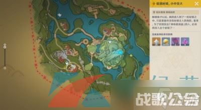 《原神》3.8瓶子岛活动任务解锁攻略